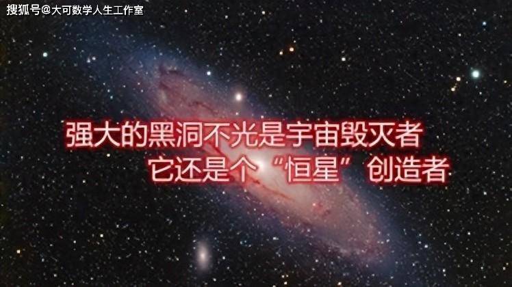 穿越黑洞最终会通往平行宇宙吗？  穿越黑洞 平行宇宙 第1张