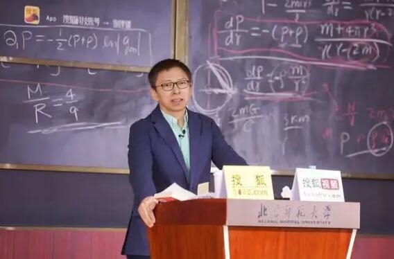 张朝阳建议不用上名牌大学：有大学上就行 非名牌决定成功之路 张朝阳建议不用上名牌大学 第1张