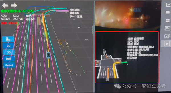 官方称“超越无图一个时代” 理想暴雨测智驾 网友：碾压华为 第1张