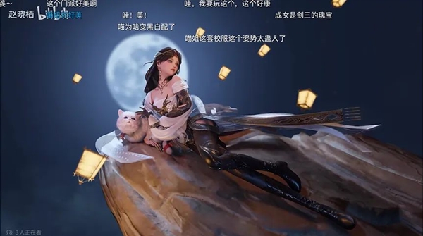 15岁的《剑网3》把自己放进手机里：我的青春回来了！ 剑网3 第19张