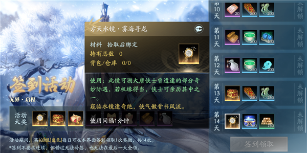 15岁的《剑网3》把自己放进手机里：我的青春回来了！ 剑网3 第35张