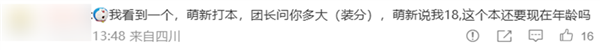 15岁的《剑网3》把自己放进手机里：我的青春回来了！ 剑网3 第30张