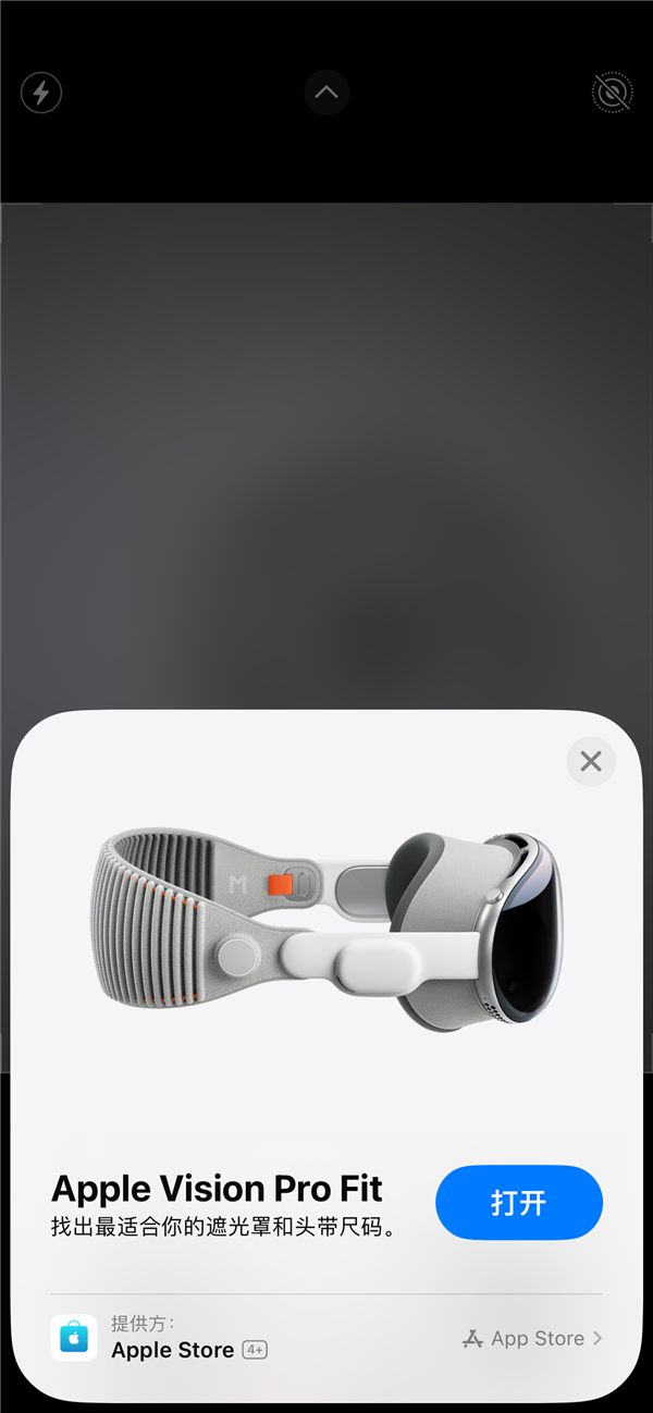 未来10年将取代iPhone！苹果Vision Pro国行版今日预售：29999元起 iPhone 苹果Vision Pro 第2张