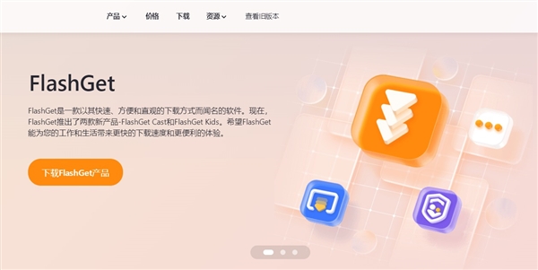 老网民的青春：盘点那些消失在互联网中的软件 你用过哪款 老网民 青春 软件 第2张