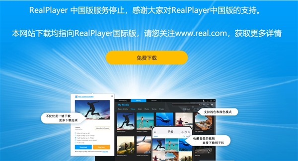 老网民的青春：盘点那些消失在互联网中的软件 你用过哪款 老网民 青春 软件 第4张