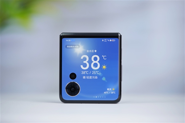 4英寸超大外屏！荣耀首款小折叠Magic V Flip图赏 荣耀Magic Flip 第6张