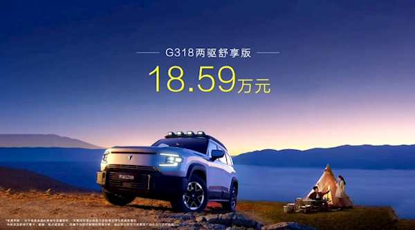 深蓝全新硬派SUV G318上市：六款车型配置到底有何不同 第3张