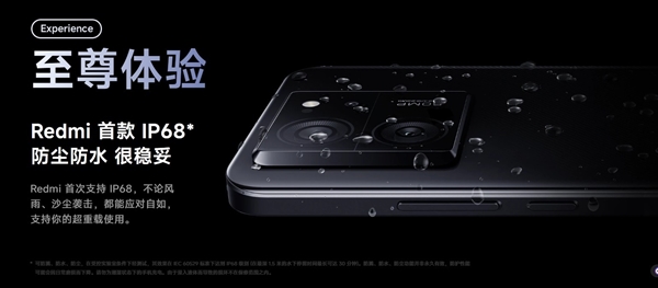 Redmi K70至尊版看点汇总：下半年的旗舰焊门员 K70 第5张