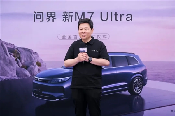余承东 又要战斗了，轿跑SUV智界R7来了！ 轿跑SUV 智界R7 第3张