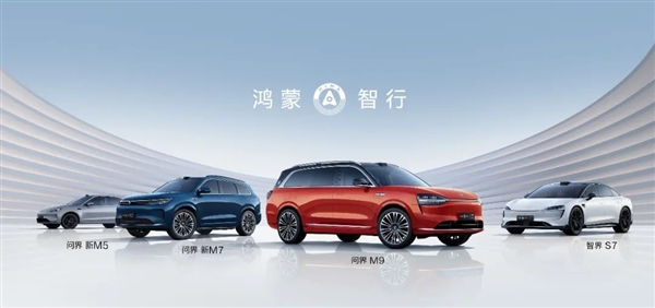 余承东 又要战斗了，轿跑SUV智界R7来了！ 轿跑SUV 智界R7 第11张