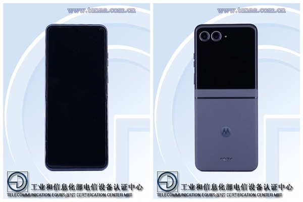 联想也将发布折叠屏手机，配骁龙8s Gen3！命名为：联想moto razr 2024 联想 联想moto 骁龙8s Gen3 第2张