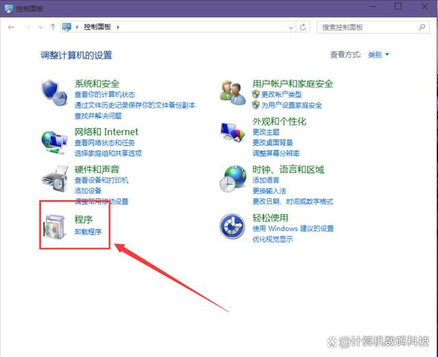 电脑mfc110u.dll丢失怎么办? mfc110u.dll缺失的多种修复方法 mfc110u.dll丢失 第6张