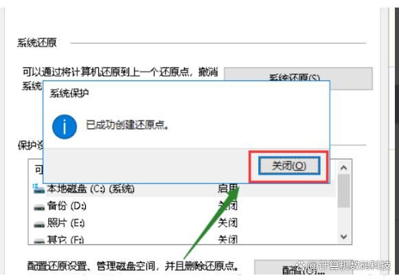 电脑mfc110u.dll丢失怎么办? mfc110u.dll缺失的多种修复方法 mfc110u.dll丢失 第9张