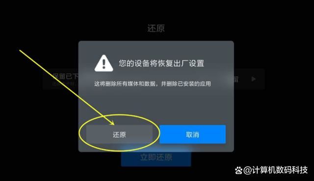 电脑mfc110u.dll丢失怎么办? mfc110u.dll缺失的多种修复方法 mfc110u.dll丢失 第10张