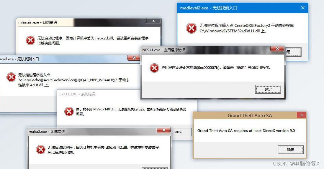 电脑xapofx15.dll丢失怎么办? XAPOFX15.dll丢失的多种修复技巧 xapofx15.dll丢失 第1张