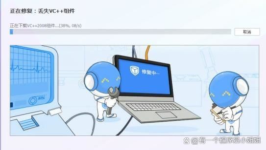 电脑xapofx15.dll丢失怎么办? XAPOFX15.dll丢失的多种修复技巧 xapofx15.dll丢失 第5张