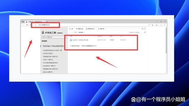 电脑xapofx15.dll丢失怎么办? XAPOFX15.dll丢失的多种修复技巧 xapofx15.dll丢失 第4张