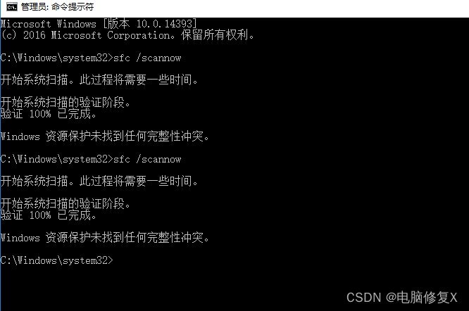 电脑xapofx15.dll丢失怎么办? XAPOFX15.dll丢失的多种修复技巧 xapofx15.dll丢失 第8张