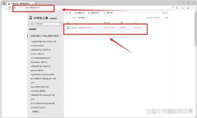 电脑提示x3daudio17.dll丢失怎么办? X3DAudio17.dll修复方法 x3daudio17.dll丢失 第4张
