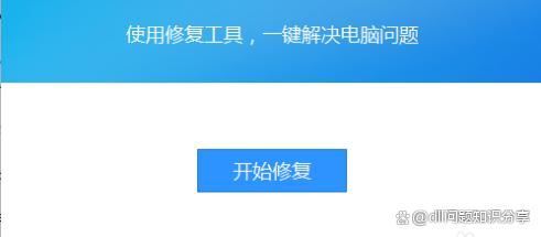 电脑提示x3daudio17.dll丢失怎么办? X3DAudio17.dll修复方法 x3daudio17.dll丢失 第5张