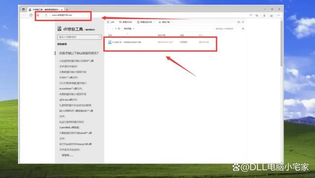 电脑提示x3daudio17.dll丢失怎么办? X3DAudio17.dll修复方法 x3daudio17.dll丢失 第6张