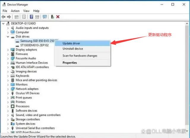 电脑提示x3daudio17.dll丢失怎么办? X3DAudio17.dll修复方法 x3daudio17.dll丢失 第10张