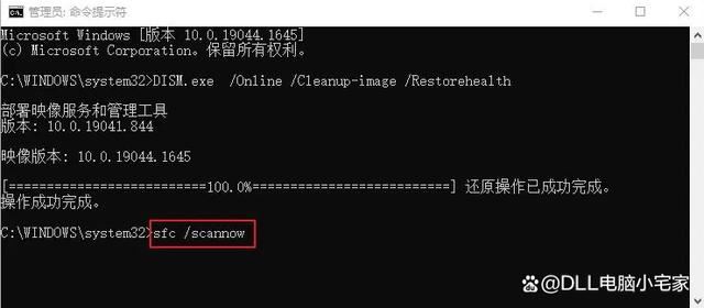 电脑提示x3daudio17.dll丢失怎么办? X3DAudio17.dll修复方法 x3daudio17.dll丢失 第9张