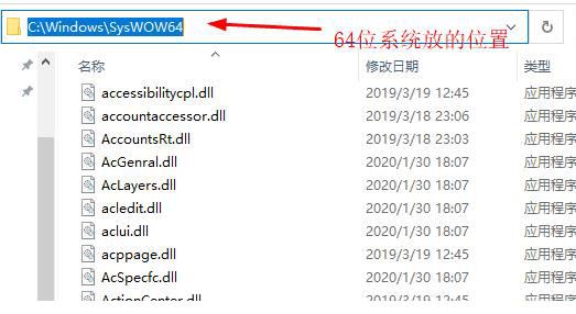 电脑提示idmmkb.dll丢失怎么办? idmmkb.dll缺失的修复技巧 idmmkb.dll丢失 第2张