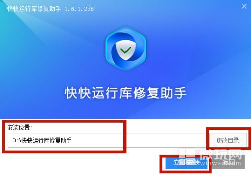 电脑提示idmmkb.dll丢失怎么办? idmmkb.dll缺失的修复技巧 idmmkb.dll丢失 第5张