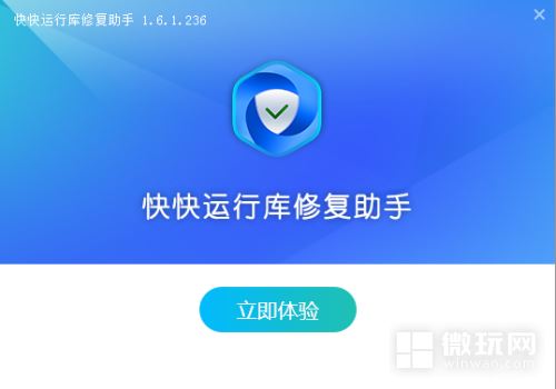 电脑提示idmmkb.dll丢失怎么办? idmmkb.dll缺失的修复技巧 idmmkb.dll丢失 第6张