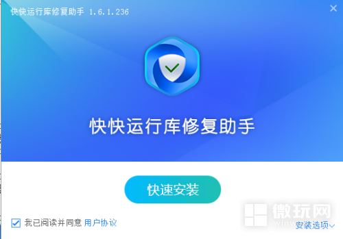 电脑提示idmmkb.dll丢失怎么办? idmmkb.dll缺失的修复技巧 idmmkb.dll丢失 第4张