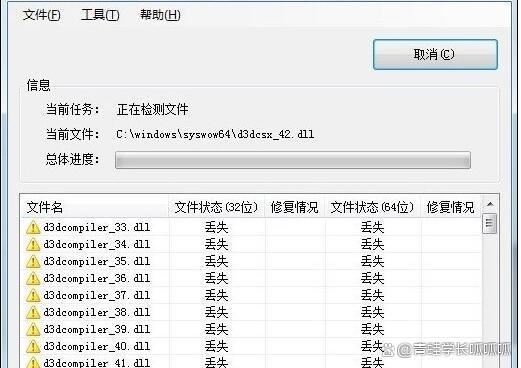 电脑OpenCL.dll丢失怎么办? opencl.dll无法继续执行代码的修复技巧 OpenCL.dll丢失 第5张