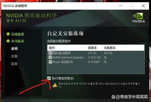 电脑OpenCL.dll丢失怎么办? opencl.dll无法继续执行代码的修复技巧 OpenCL.dll丢失 第6张