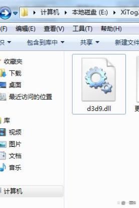 电脑提示d3d9.dll的报错信息该怎么办? d3d9.dll丢失的修复方法 d3d9.dll报错 第1张
