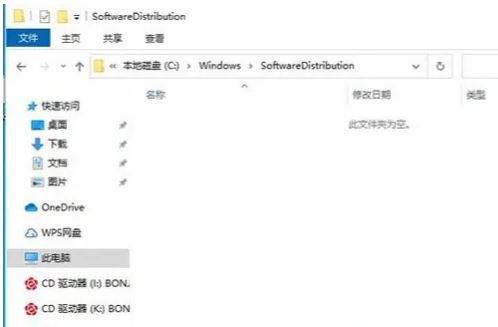 电脑显示你的设备存在过期风险怎么处理? 设备已过期的解决办法 你的设备存在过期风险 设备已过期 第1张
