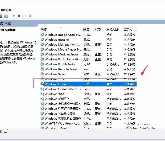 电脑显示你的设备存在过期风险怎么处理? 设备已过期的解决办法 你的设备存在过期风险 设备已过期 第6张