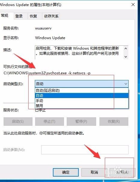 电脑显示你的设备存在过期风险怎么处理? 设备已过期的解决办法 你的设备存在过期风险 设备已过期 第7张