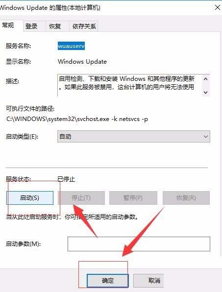 电脑显示你的设备存在过期风险怎么处理? 设备已过期的解决办法 你的设备存在过期风险 设备已过期 第8张
