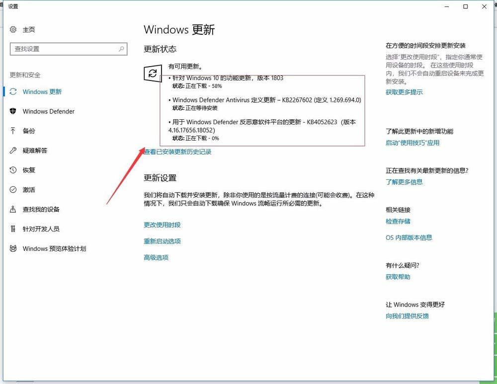 电脑显示你的设备存在过期风险怎么处理? 设备已过期的解决办法 你的设备存在过期风险 设备已过期 第9张