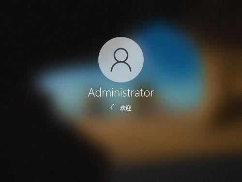 电脑administrator有什么用？超级管理员详细介绍 administrator 超级管理员 第2张