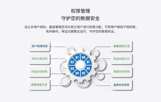 电脑administrator有什么用？超级管理员详细介绍 administrator 超级管理员 第4张