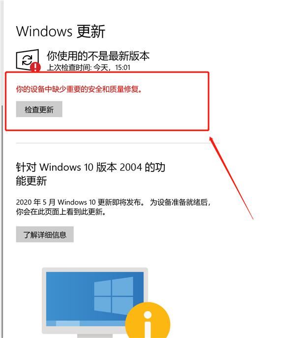 电脑administrator有什么用？超级管理员详细介绍 administrator 超级管理员 第3张