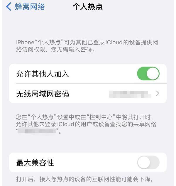 台式电脑怎样连手机热点上网? 电脑使用手机网络的教程 台式电脑连手机热点 第2张