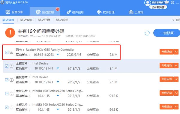 台式电脑怎样连手机热点上网? 电脑使用手机网络的教程 台式电脑连手机热点 第3张