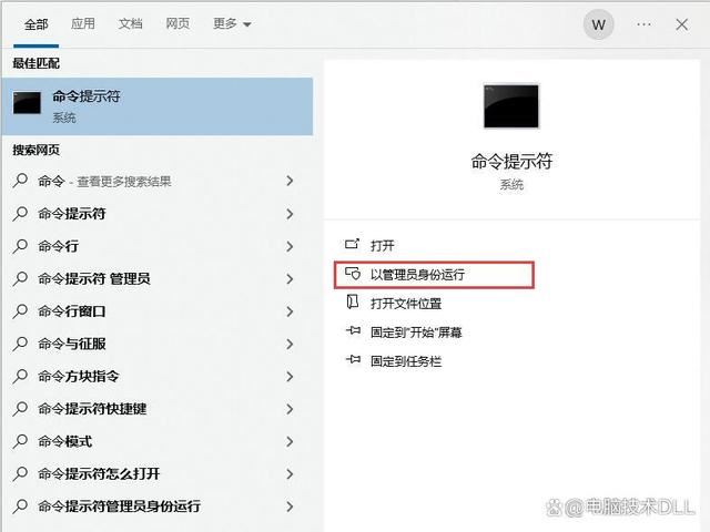 iutilsdll.dll找不到怎么解决? 电脑dll文件丢失的多种修复技巧 iutilsdll.dll找不到 第6张