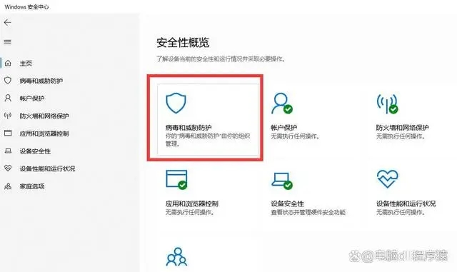 iutilsdll.dll找不到怎么解决? 电脑dll文件丢失的多种修复技巧 iutilsdll.dll找不到 第7张