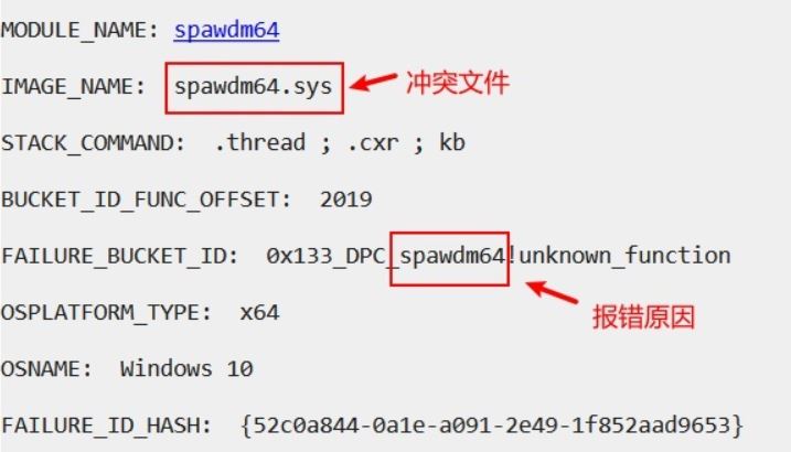 ntkrnlmp.exe导致电脑蓝屏死机怎么办? ntkrnlmpexe蓝屏的修复技巧 ntkrnlmp.exe蓝屏 第2张