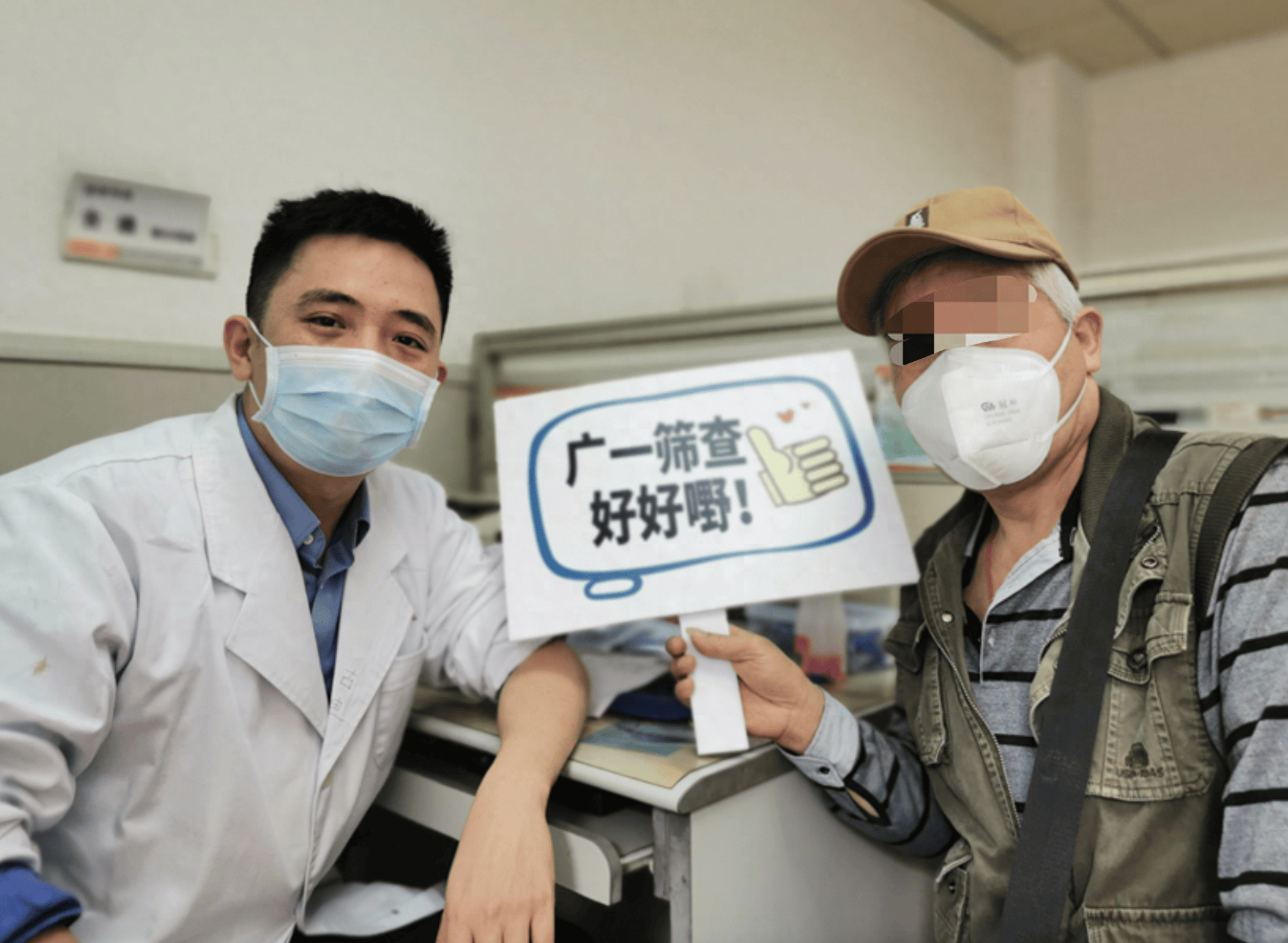 广州48个社区，10万中老年男性筛查前列腺癌，14%出现PSA异常  前列腺癌 第1张