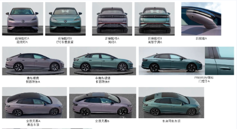 极氪007同级！大众ID.7 S双电机版申报：国产合资你选谁 极氪007 大众ID.7 S 第3张