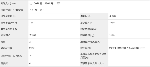 极氪007同级！大众ID.7 S双电机版申报：国产合资你选谁 极氪007 大众ID.7 S 第4张